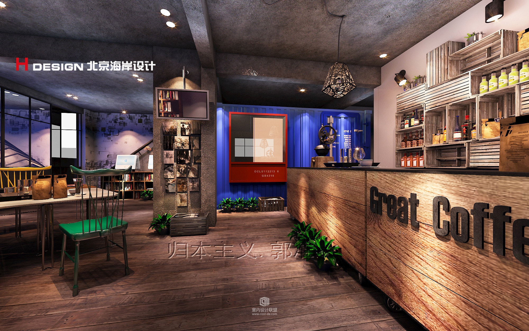 丁香水岸咖啡馆-29