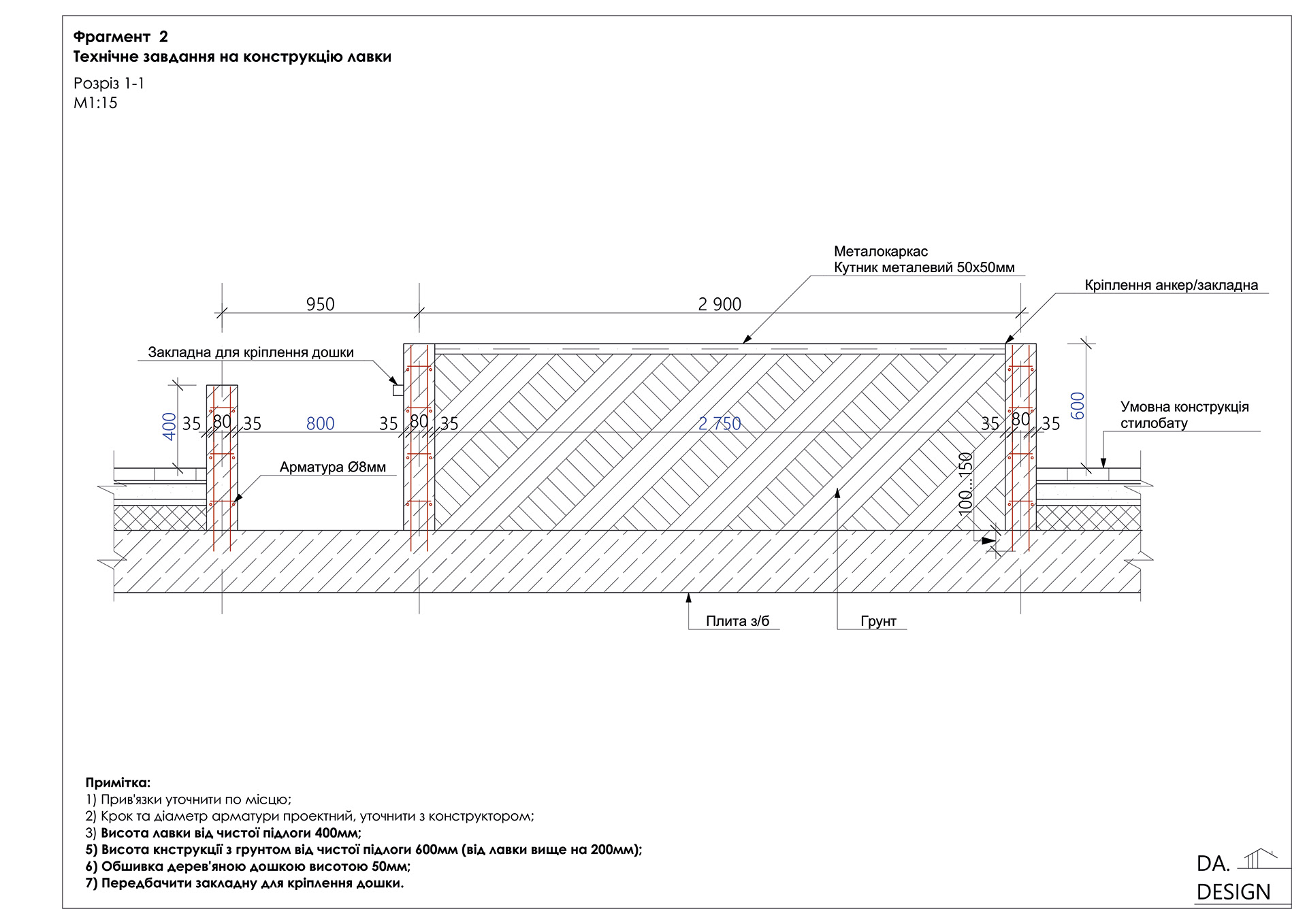 某住宅综合体景观美化项目-23