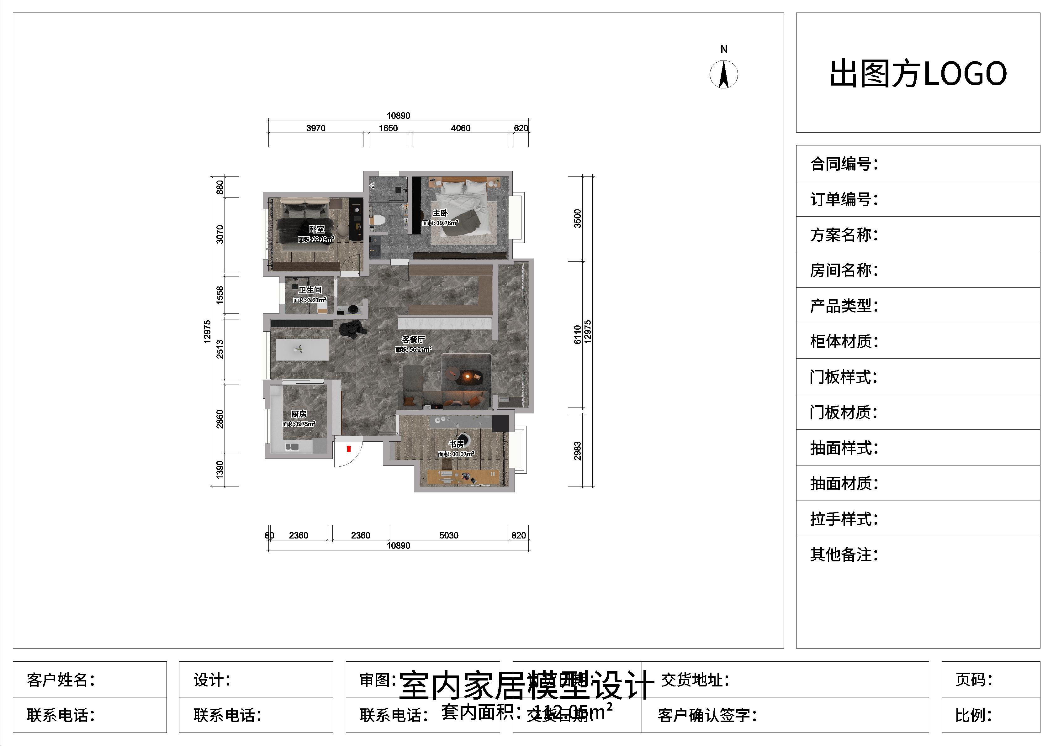 现代暗黑系室内设计-14