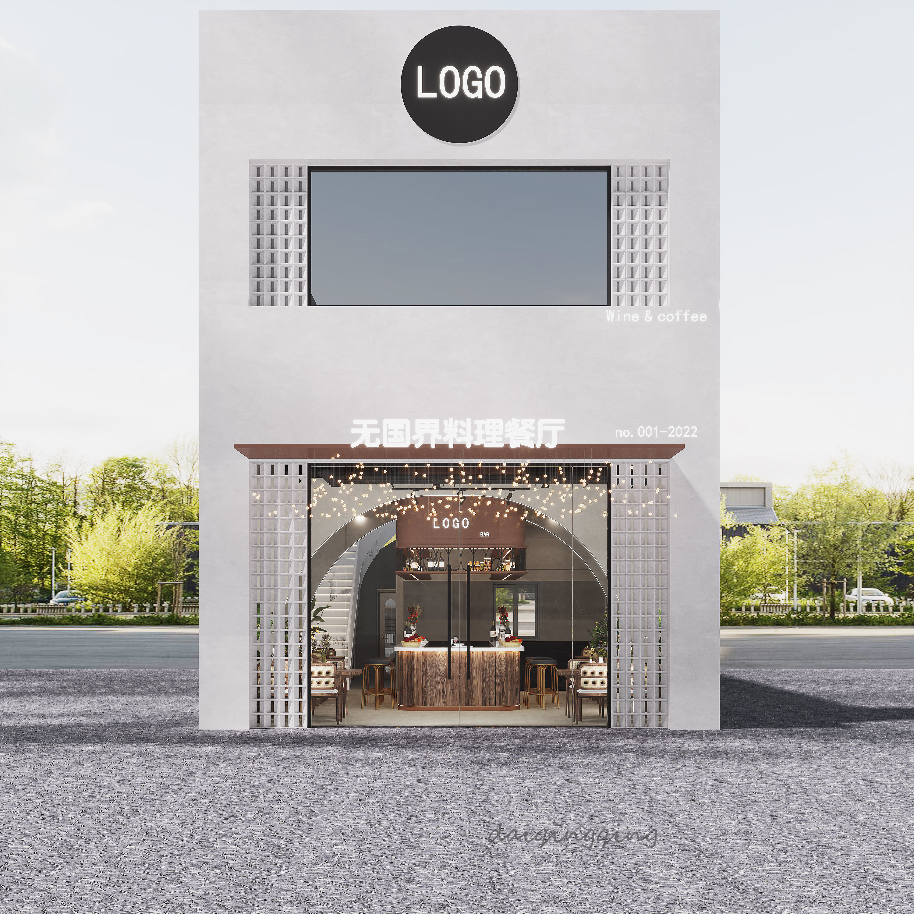 无国界料理餐厅丨七年老团队-5