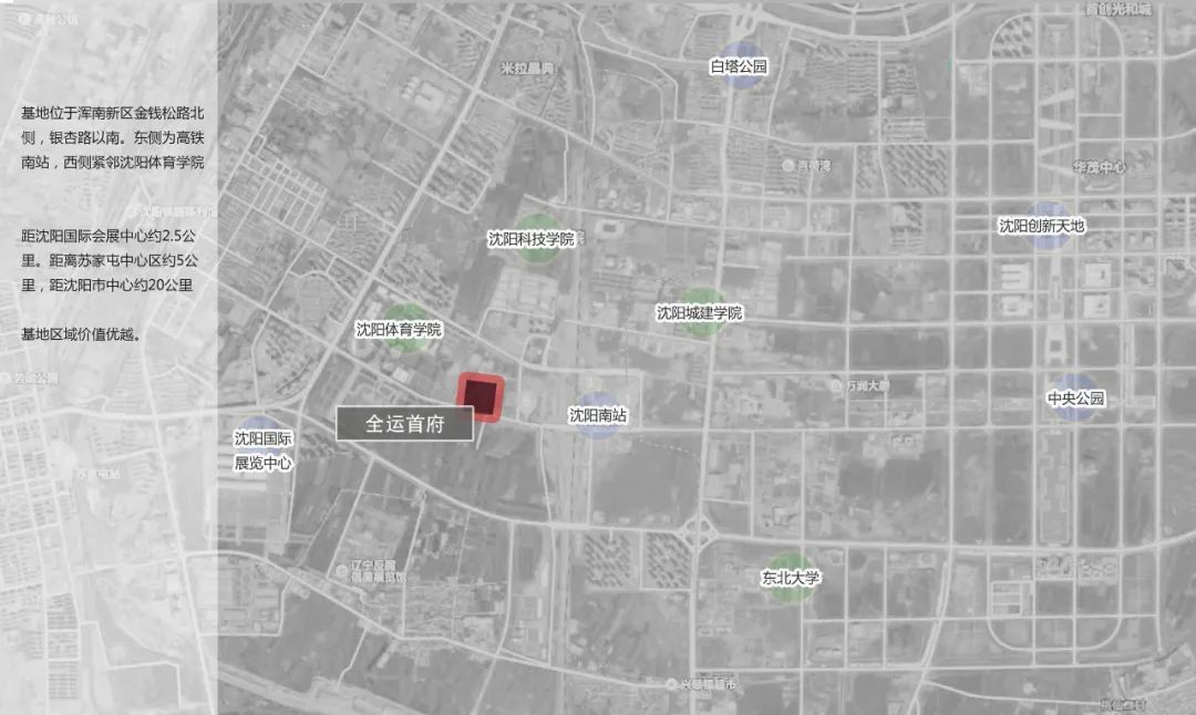 沈阳全运首府 | 诗意空间营造的典范-9