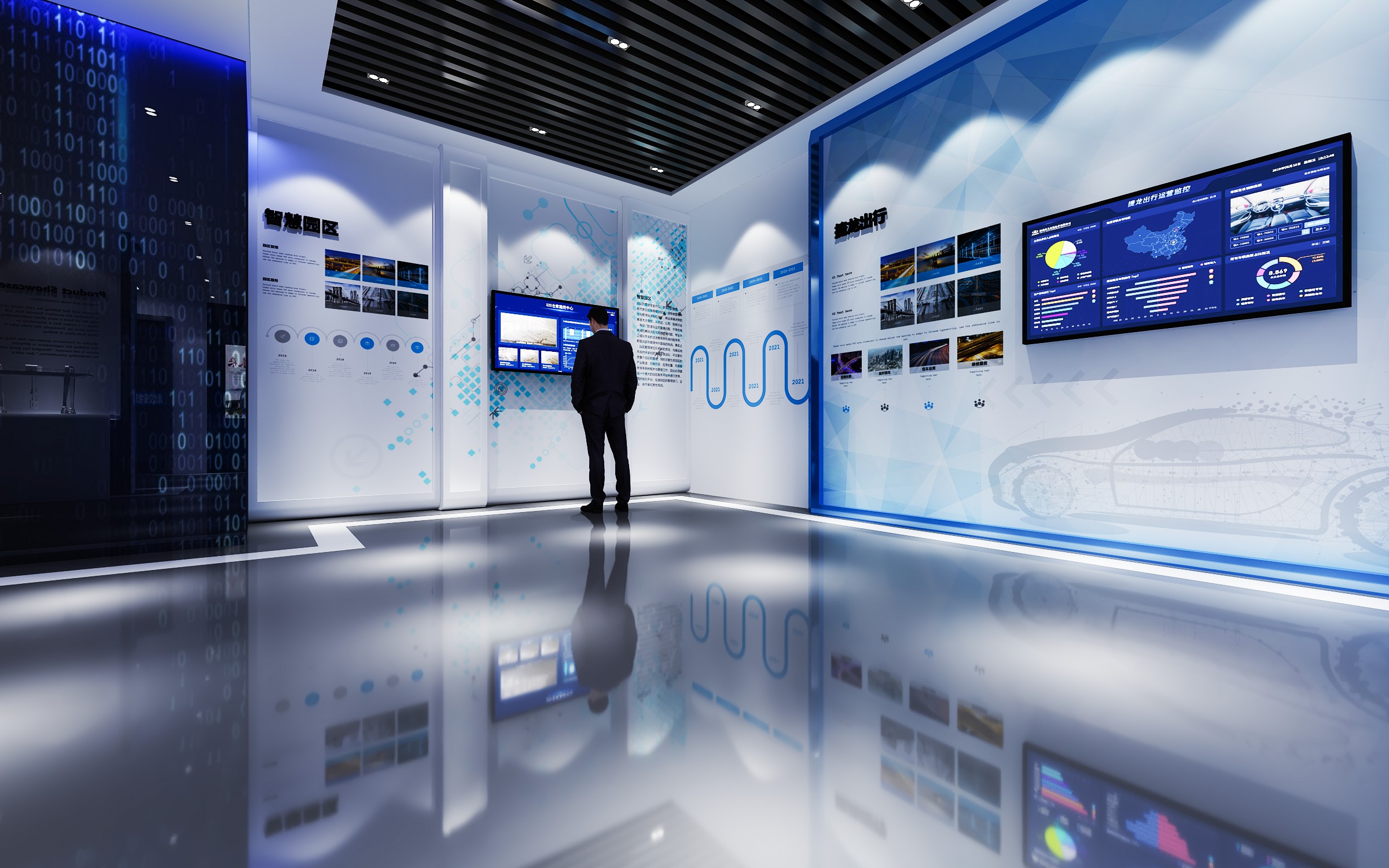 某物流国企企业展示中心-9