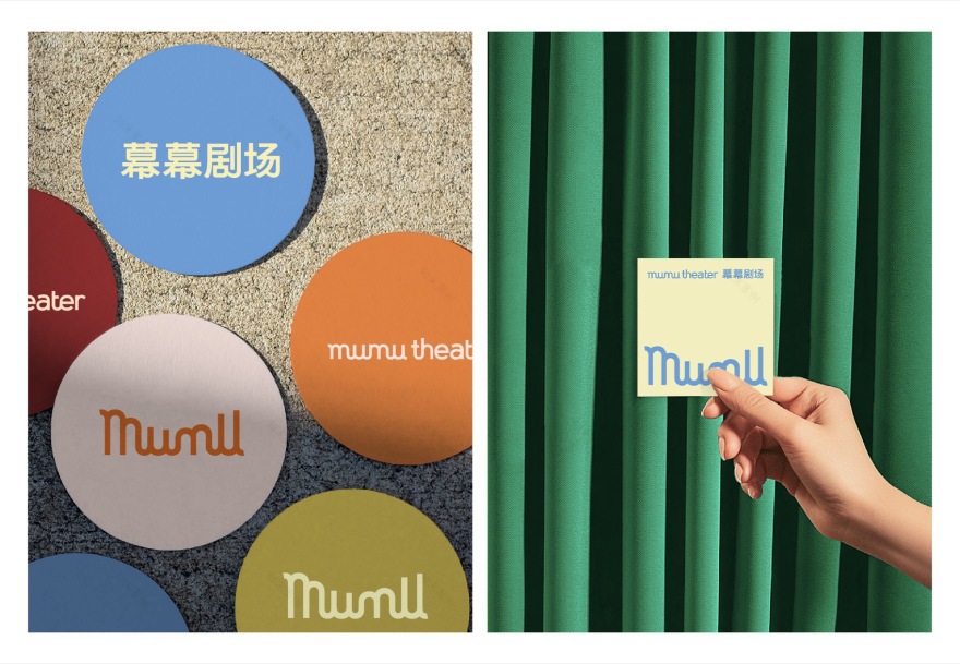 幕幕剧场室内设计丨中国北京-165