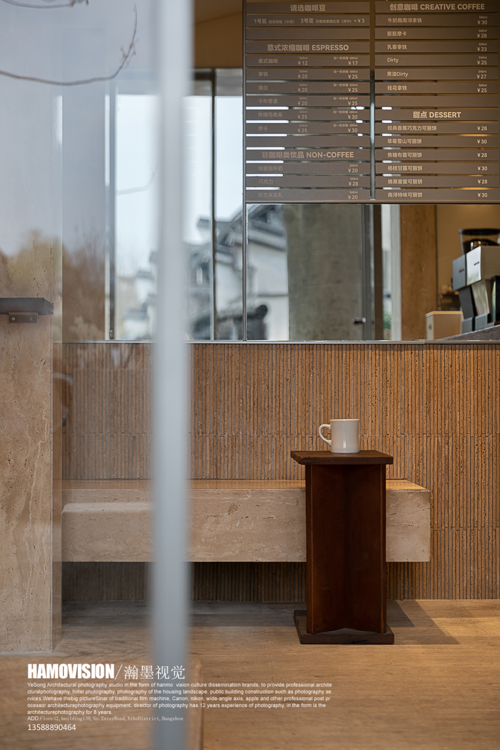 泛域设计×餐饮案例·果茂咖啡GOMORRA·周和|90m²水晶晶的南浔店-25