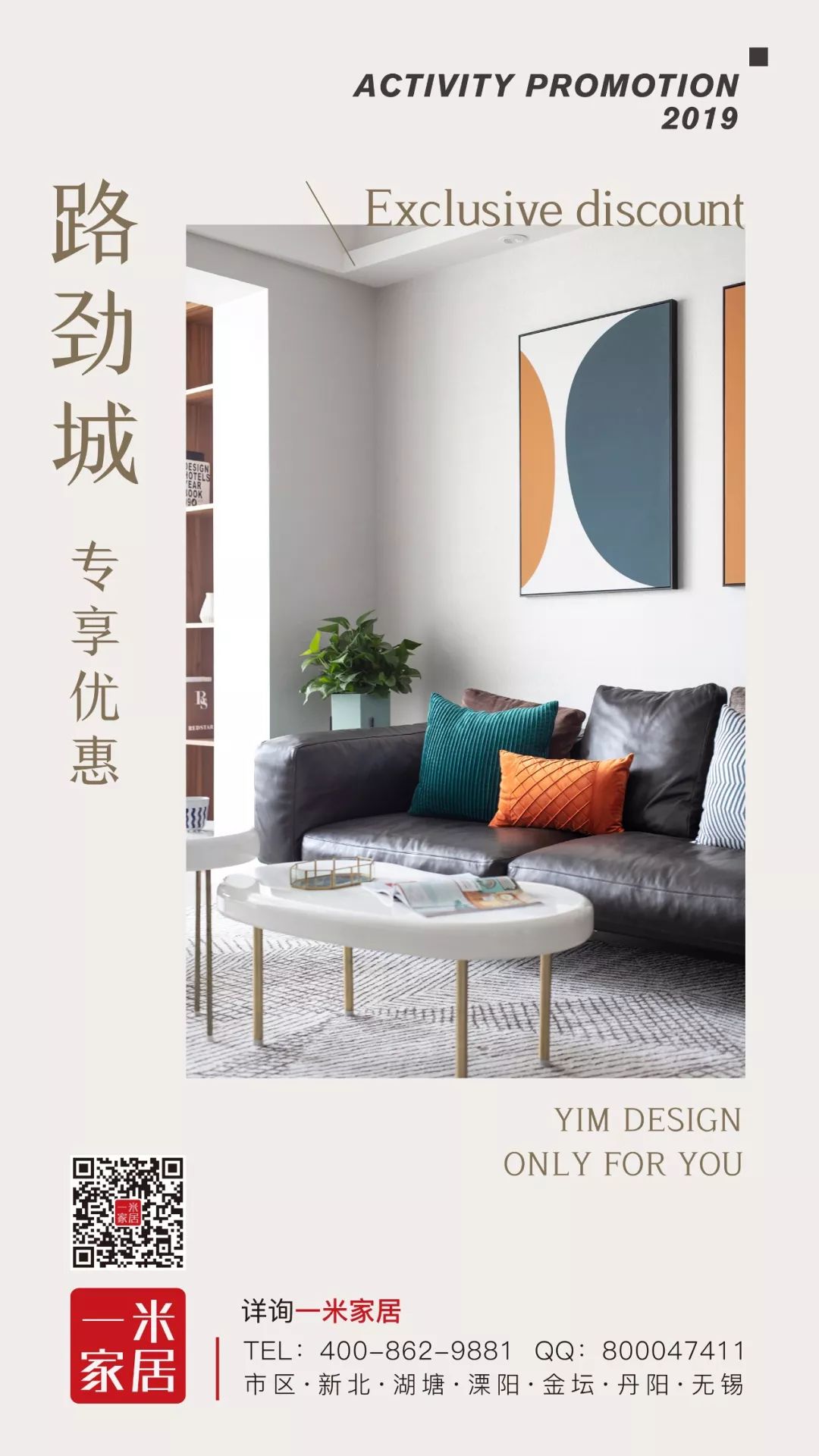 路劲城案例集锦 | 十套实景，一次看过瘾-117