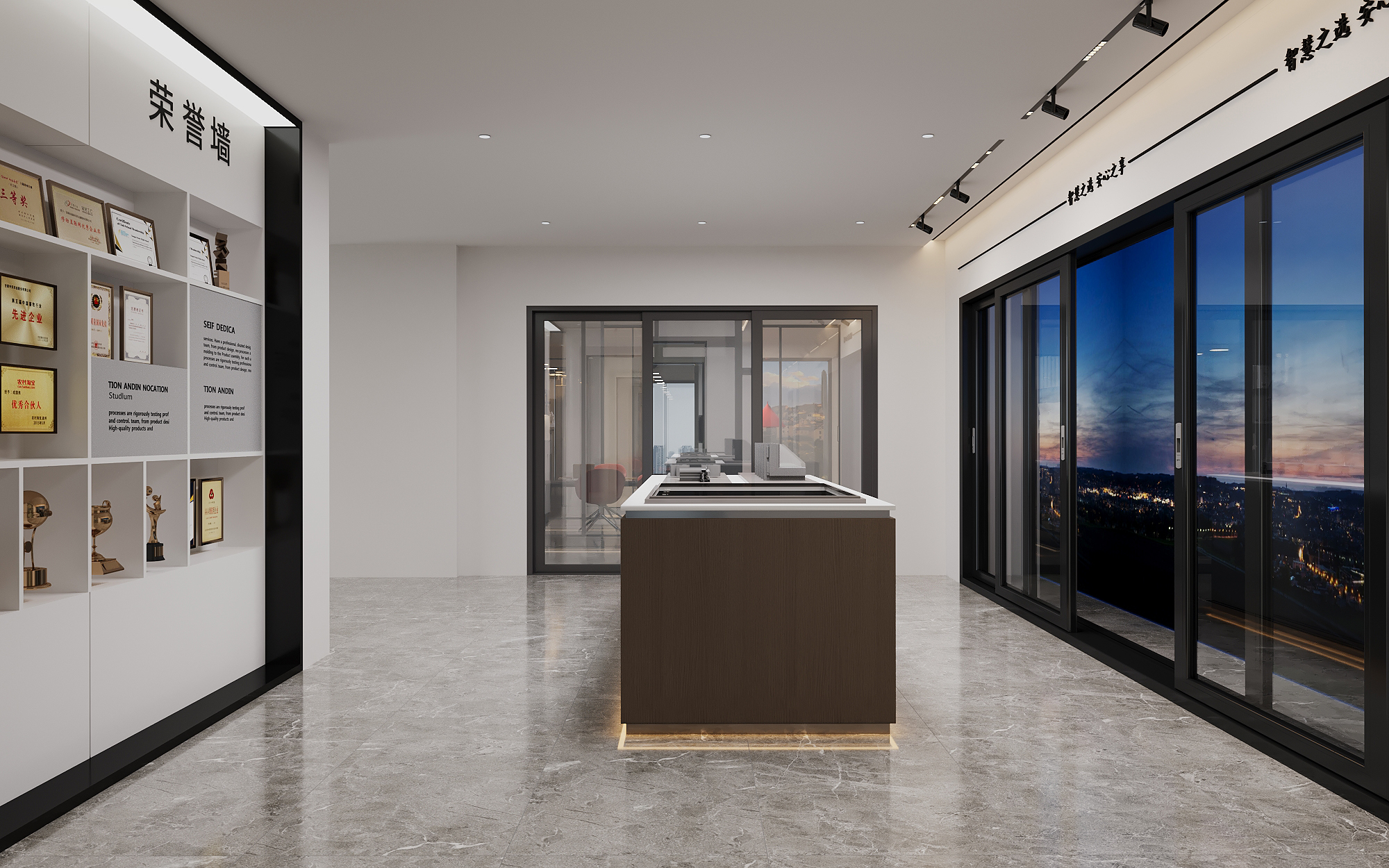 智选星窗展厅-6