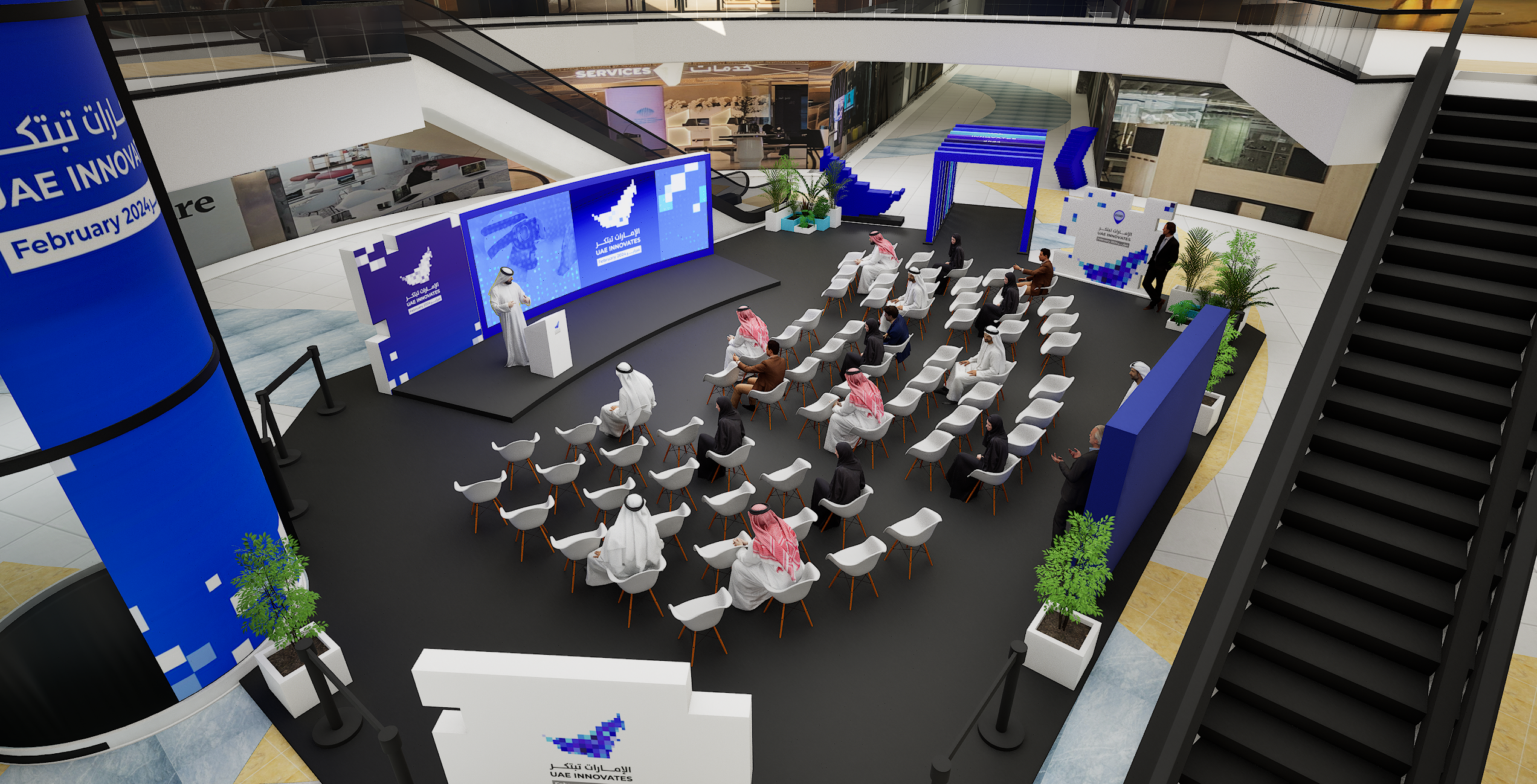 2024 年阿联酋创新奖丨阿联酋-2