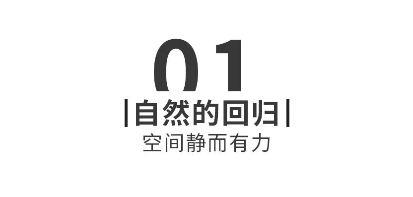 格欣开工记|200㎡恒志云都：给家添一抹温柔黄，把杂志封面搬回家-8