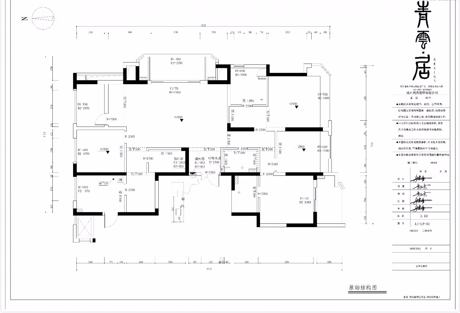 196㎡现代风格住宅  青云居设计-33