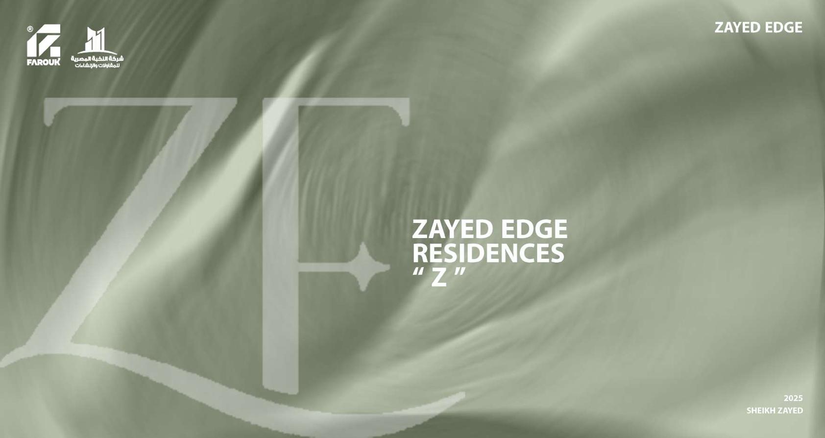 ZAYED EDGE 住宅建筑-22