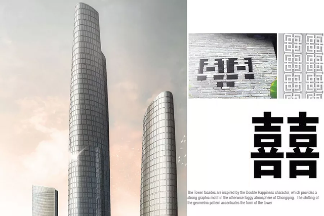 重庆陆海国际中心丨中国重庆丨美国KPF建筑师事务所-42