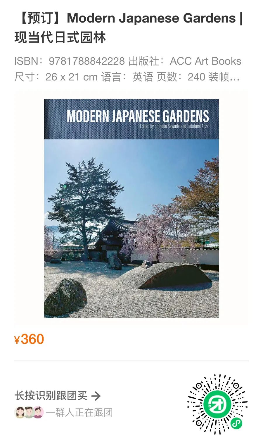 Sissy+Marley 室内设计项目丨美国加利福尼亚丨Sissy+Marley 室内设计公司-175