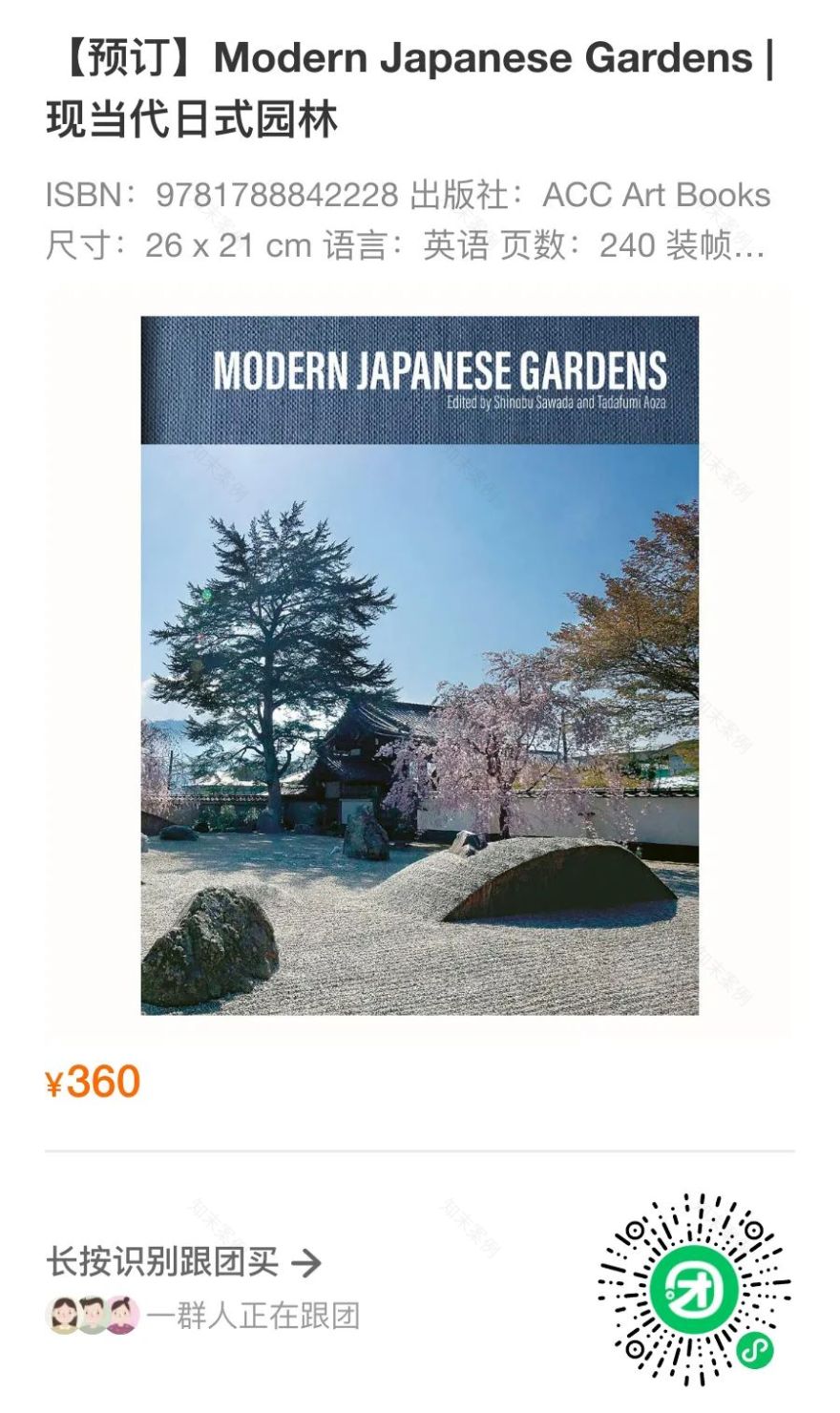 Sissy+Marley 室内设计项目丨美国加利福尼亚丨Sissy+Marley 室内设计公司-175