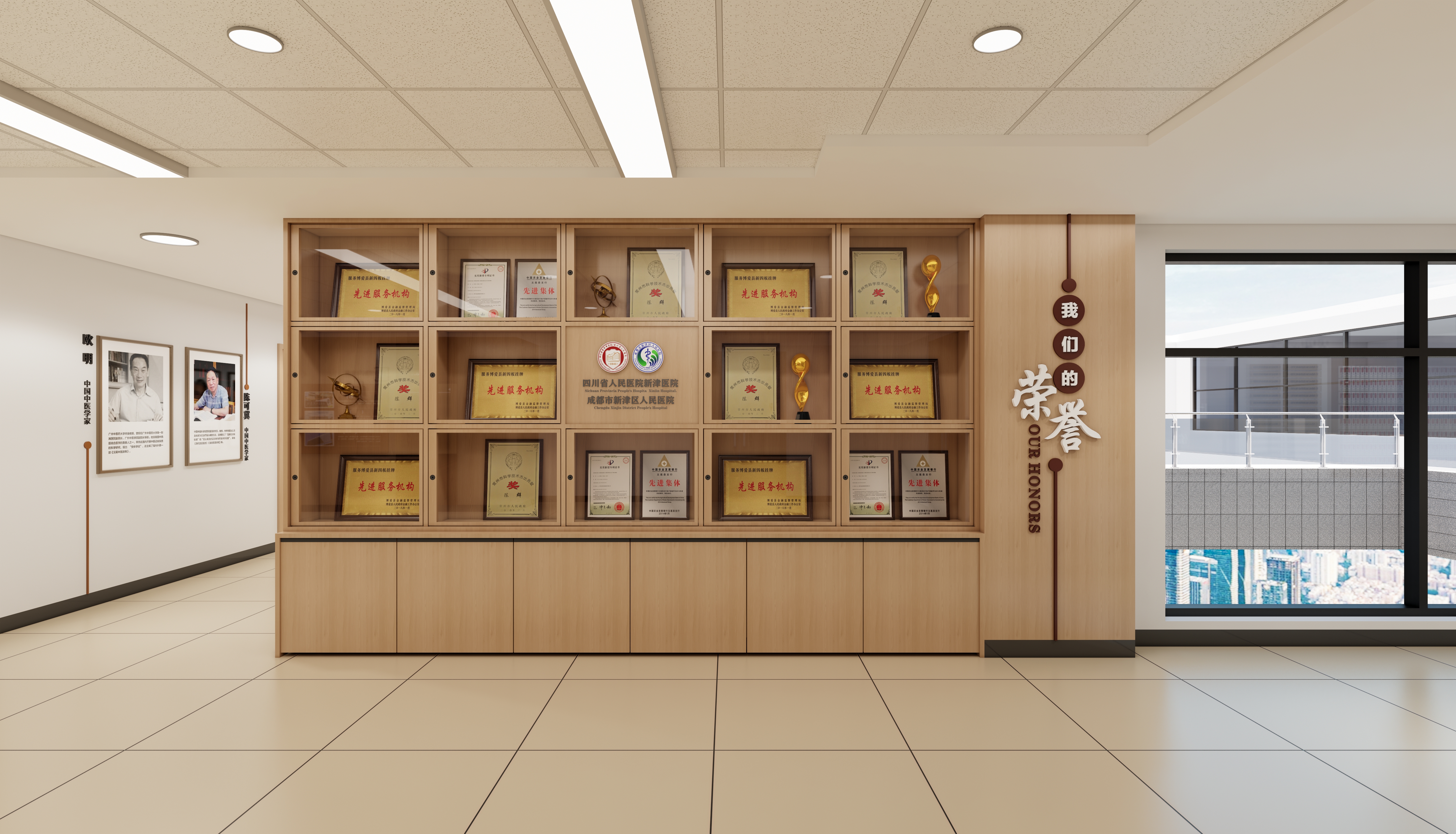 医院文化建设-21