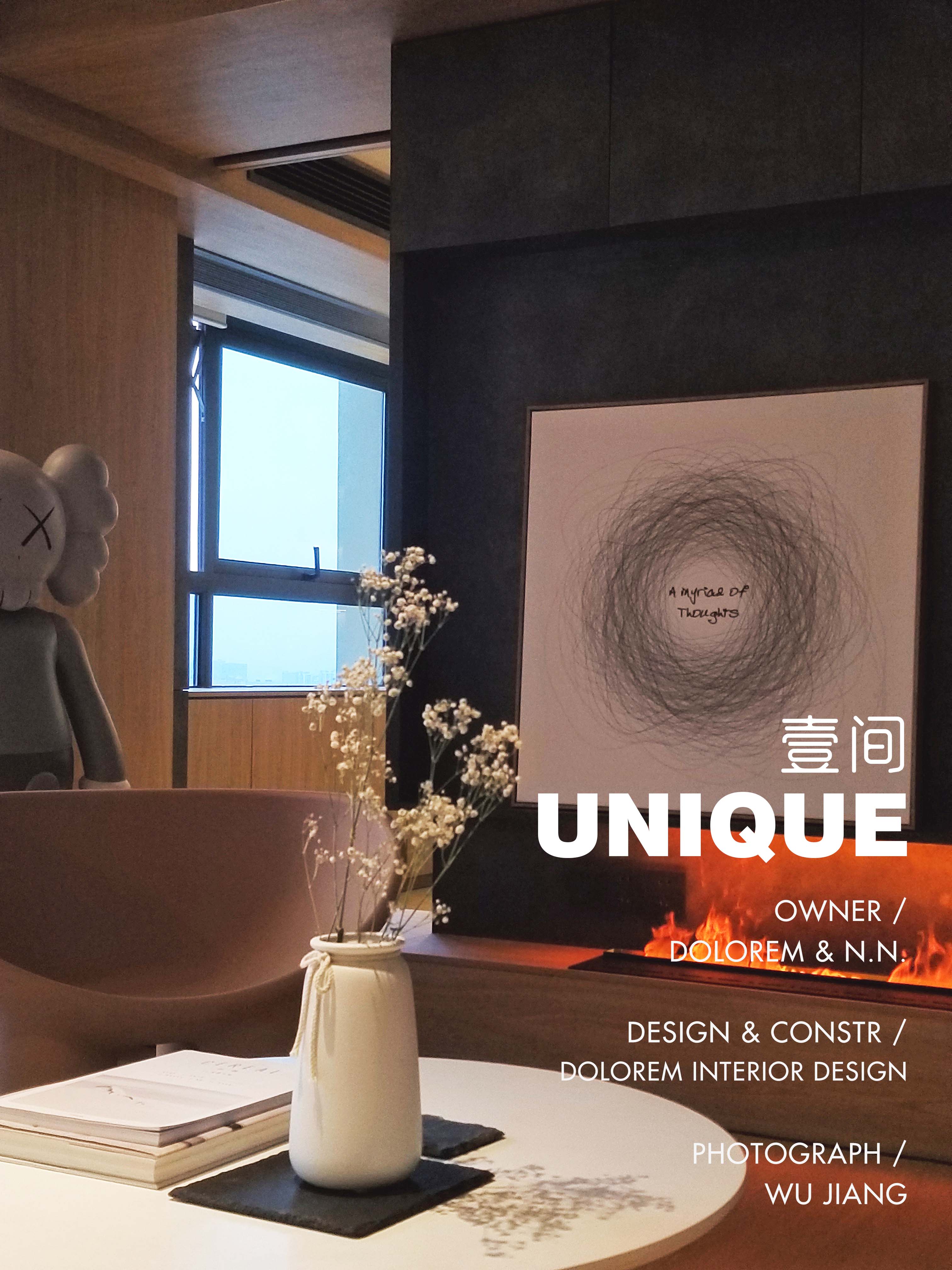 壹间,UNIQUE · 简约与丰富并存的小户型设计丨中国南京-42