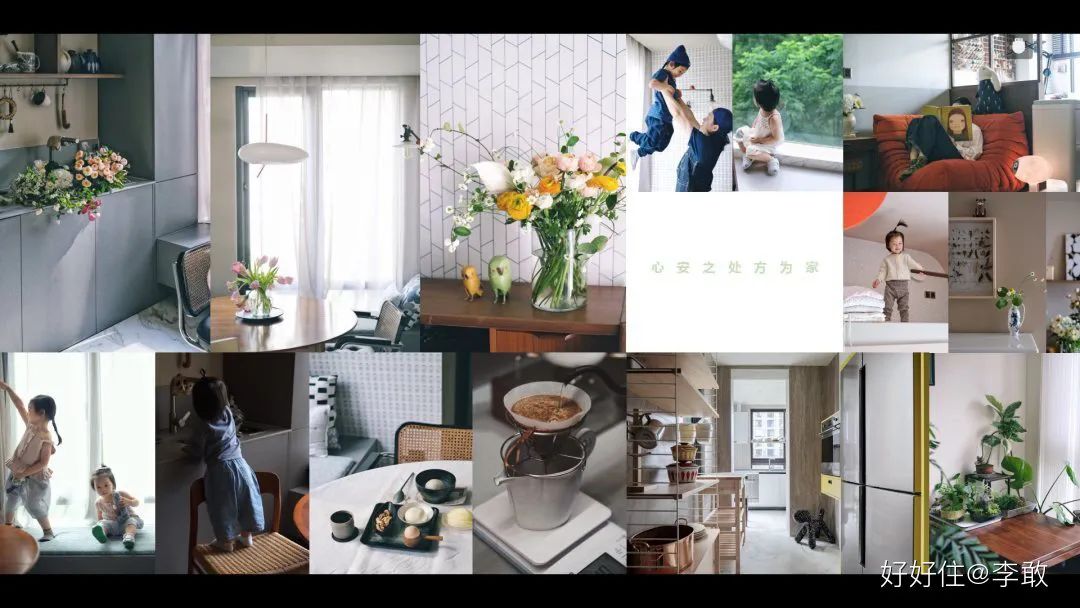 心安之处方为家丨中国南京丨好好住认证设计师@李敢-127
