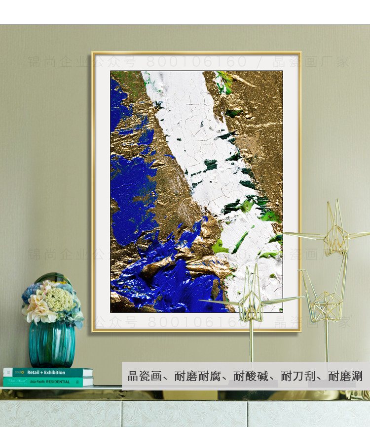 晶瓷与金属结合再现光亮之美，新画面新风尚，软装必备-14