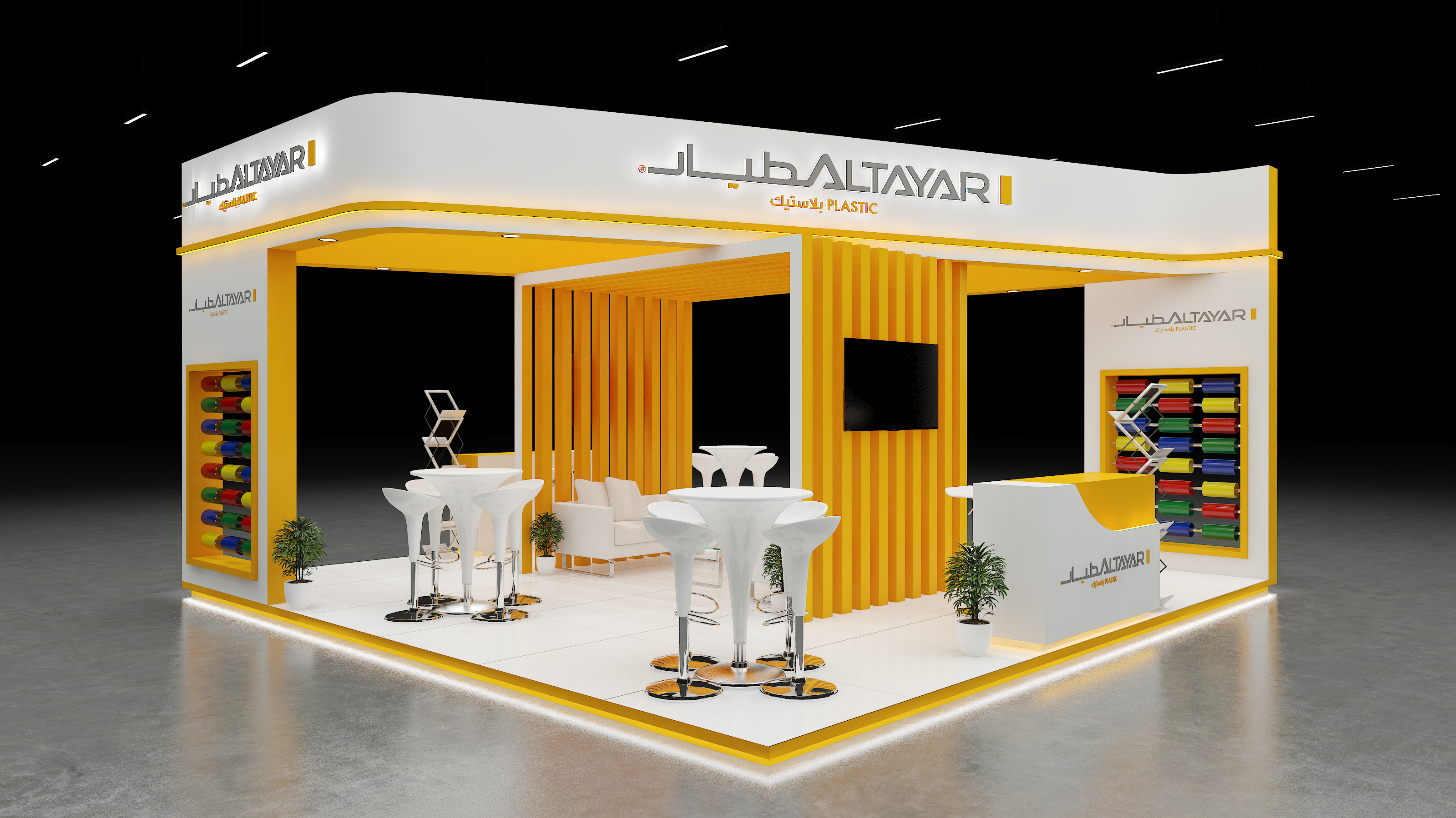 AL TAYAR plastic and rubber-1