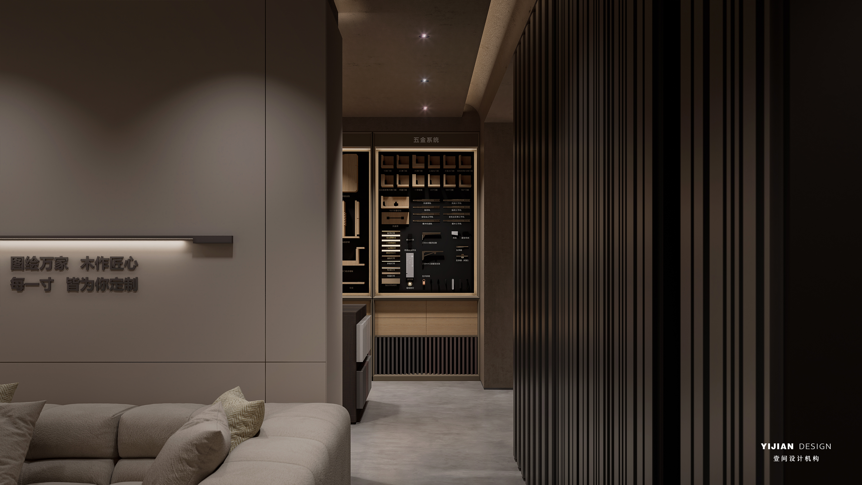 图家木作×壹间设计丨中国青岛丨山东壹间家居设计机构-48