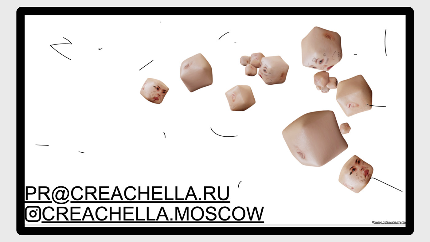 CREACHELLA 2020丨俄罗斯-37