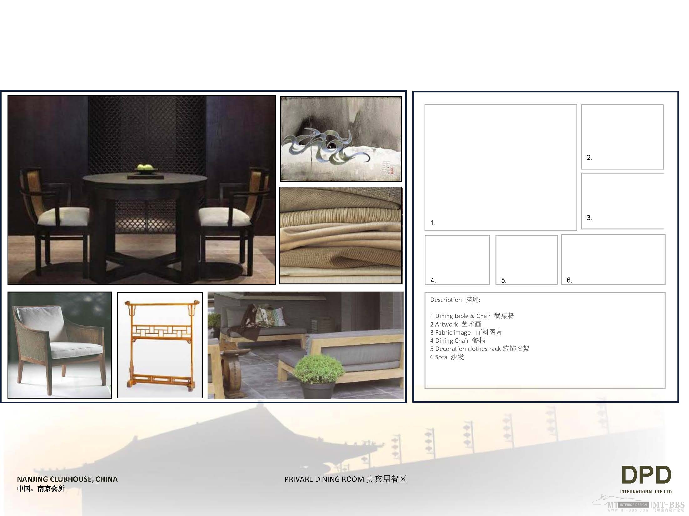南京吉山会所方案设计-17