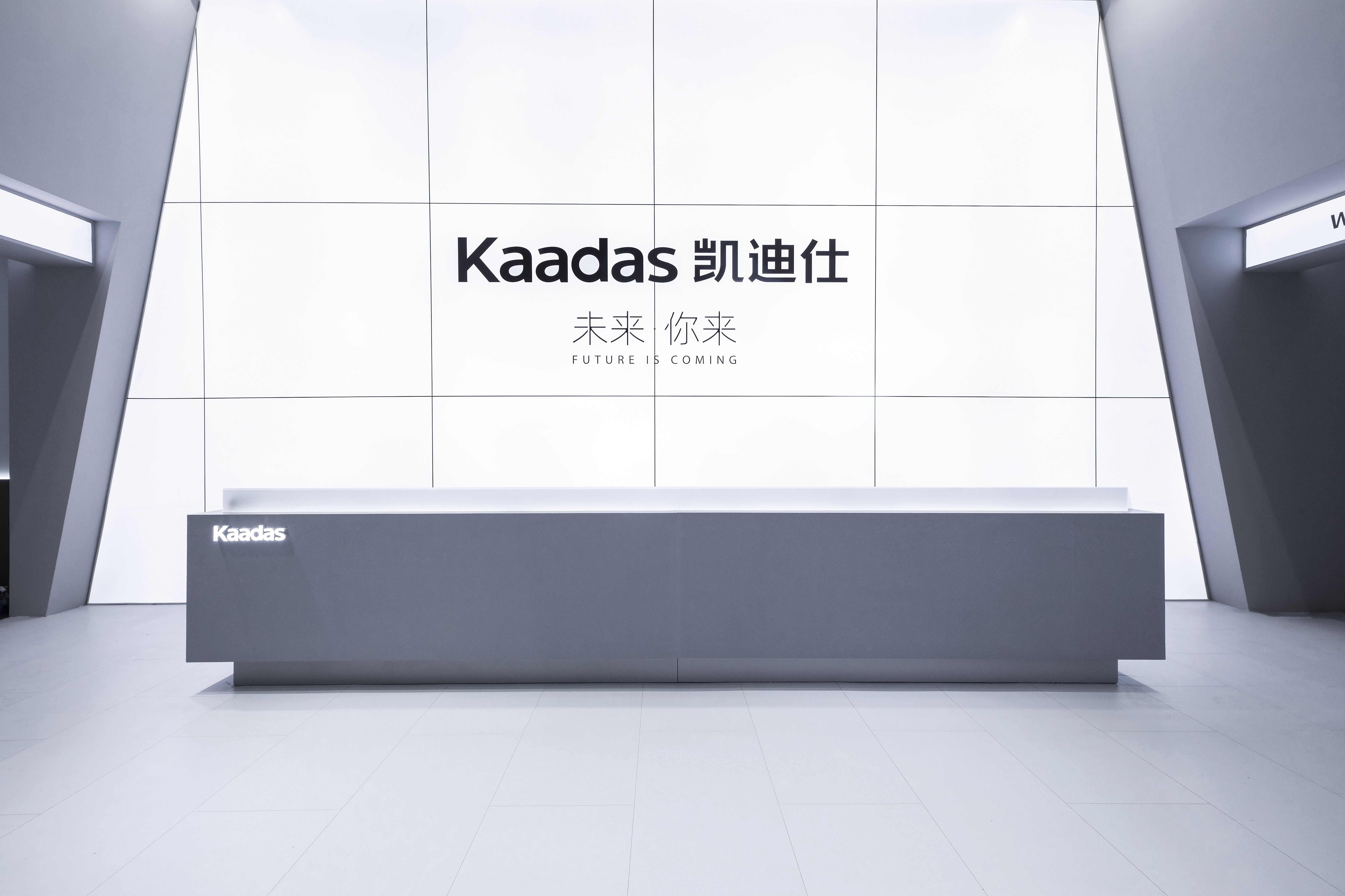 凯迪仕 2022 展会展厅-15