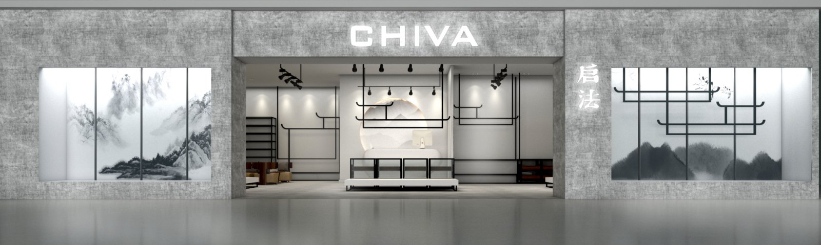 Chiva 启法  男装店-0