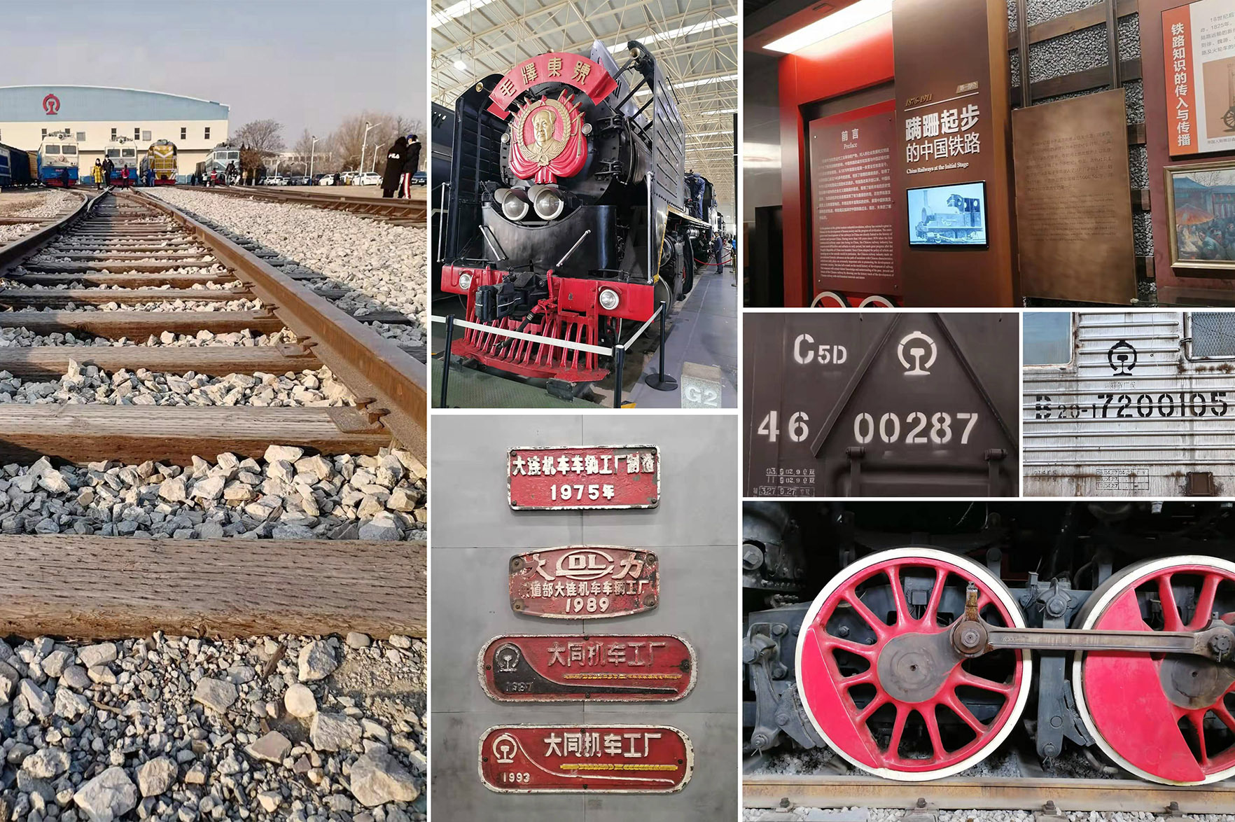 中国中铁一局精装宣传册设计-5