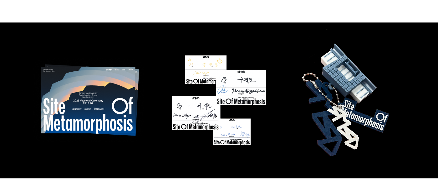 Site Of Metamorphosis : Year-end Ceremony 2025-5