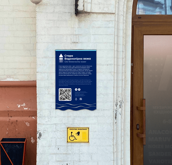 Mariupol 城市导视系统设计丨马里-23