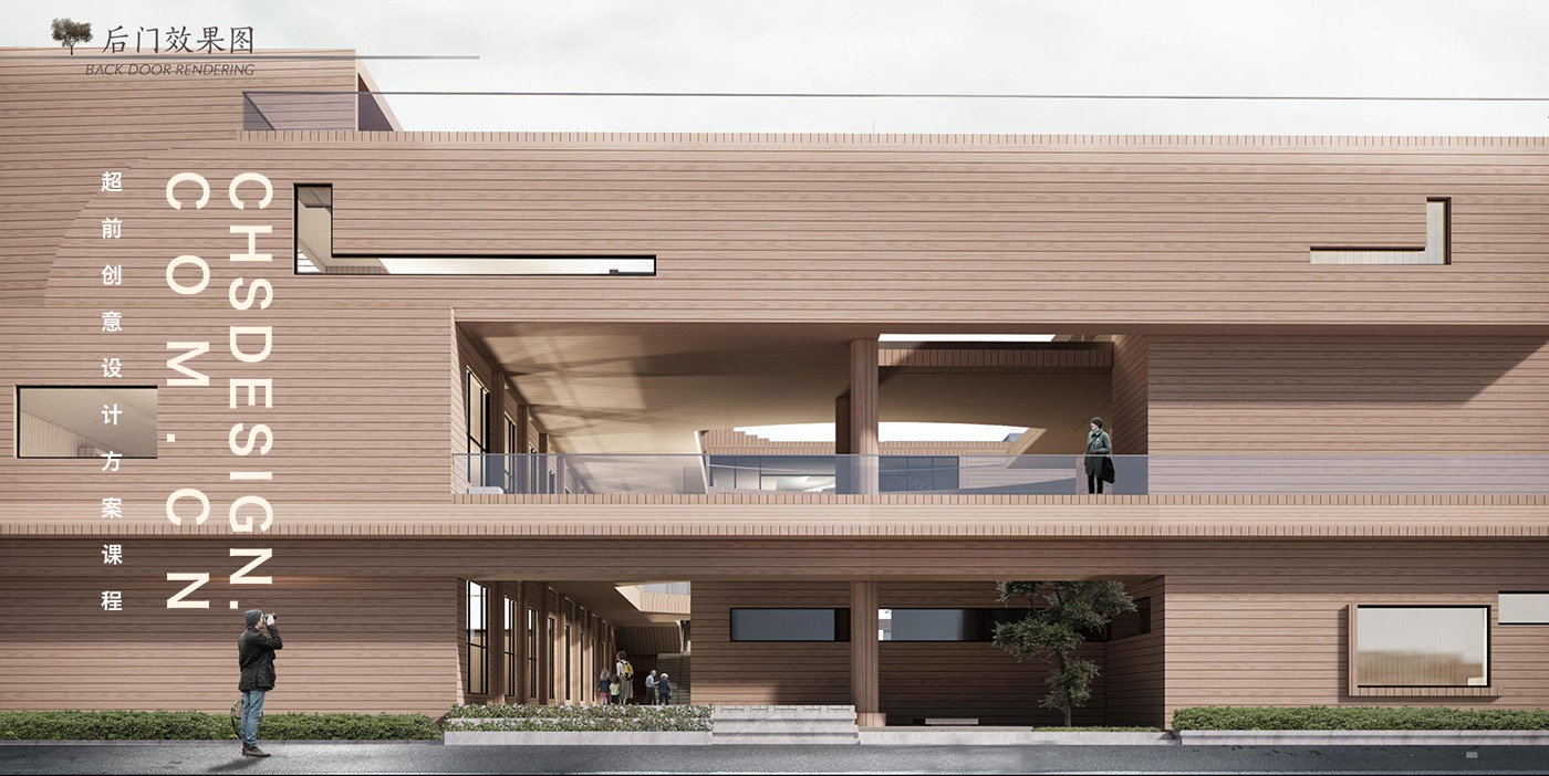 桑榆·社区中心方案设计丨超前设计团队-21