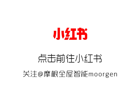 西溪旁的中式禅意宅邸丨中国杭州丨摩根全屋智能-46