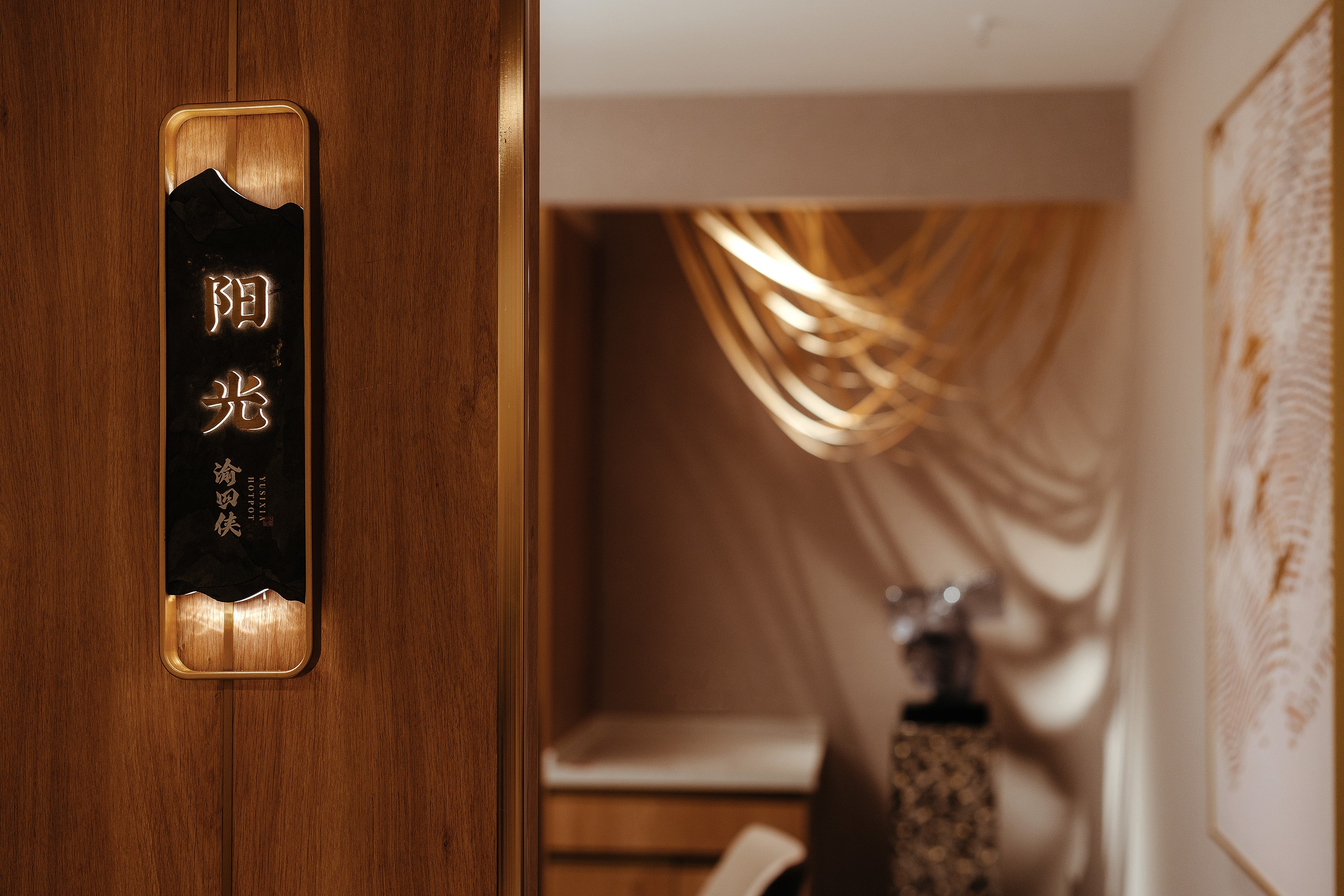 渝四侠重庆火锅丨中国青岛丨千及设计-16