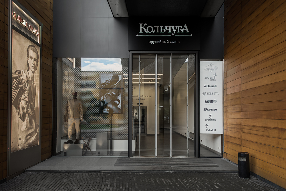 Kolchuga 武器沙龙丨Archpoint bureau-14