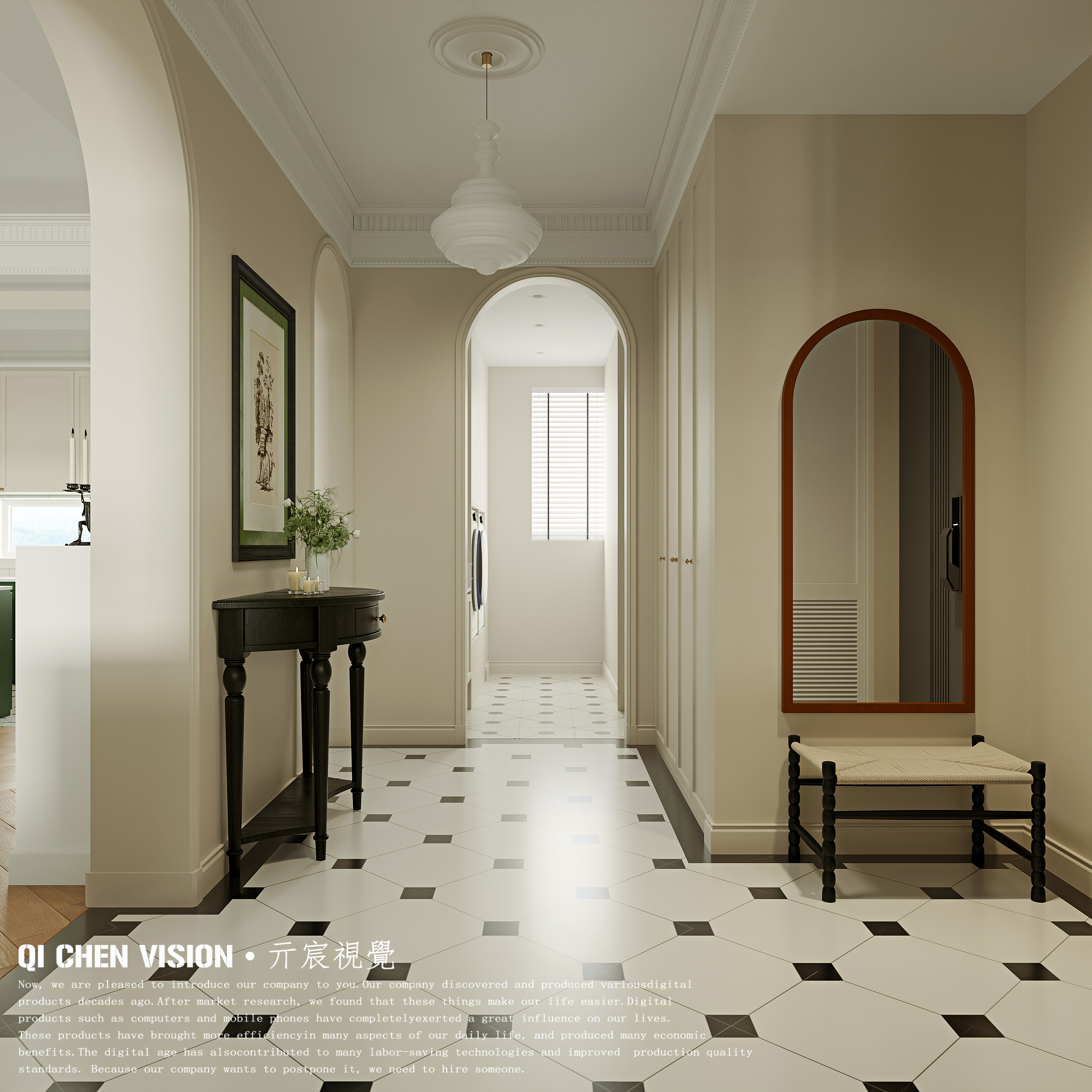 现代轻法客餐厅丨亓宸 VISION-5