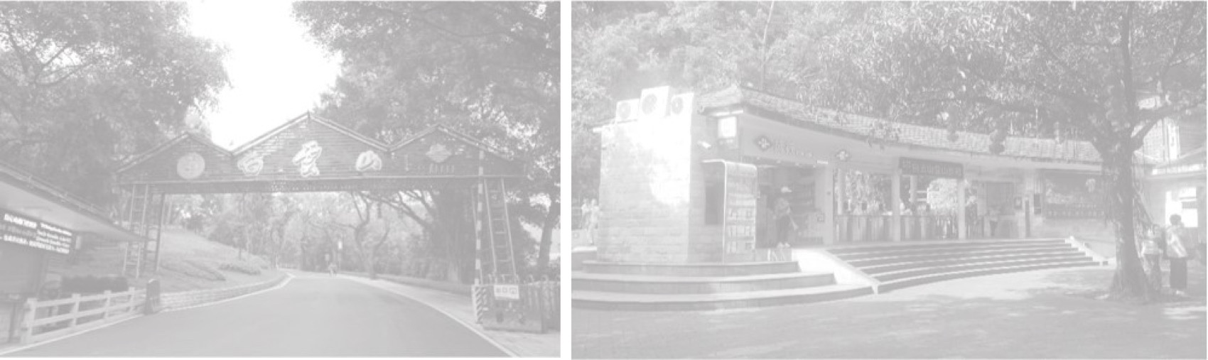 白云山云山南路集散广场建设丨中国广州丨华南理工大学建筑设计研究院有限公司-8