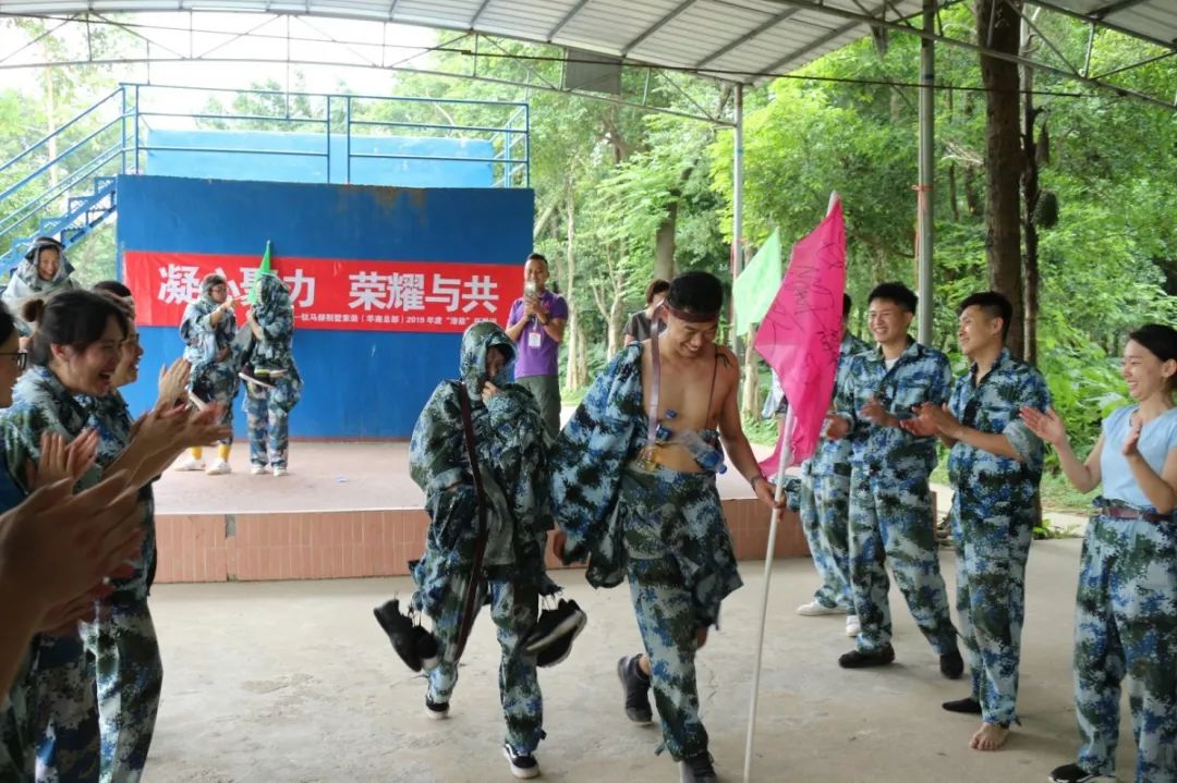 广州钛马赫别墅家装“潜能”拓展训练-20