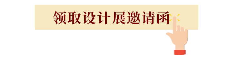 530㎡法式混搭风独栋别墅丨尚层别墅装饰-81