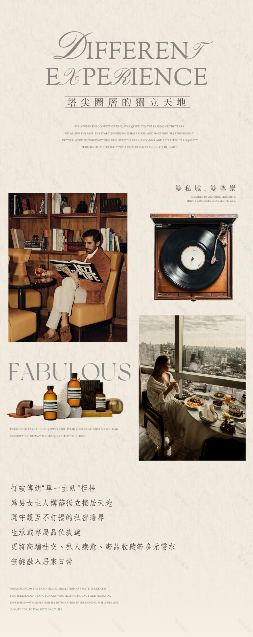 西安华润CCBD瑞玺丨中国西安丨CCD郑中设计,CCD·WOWU无物艺术顾问-37