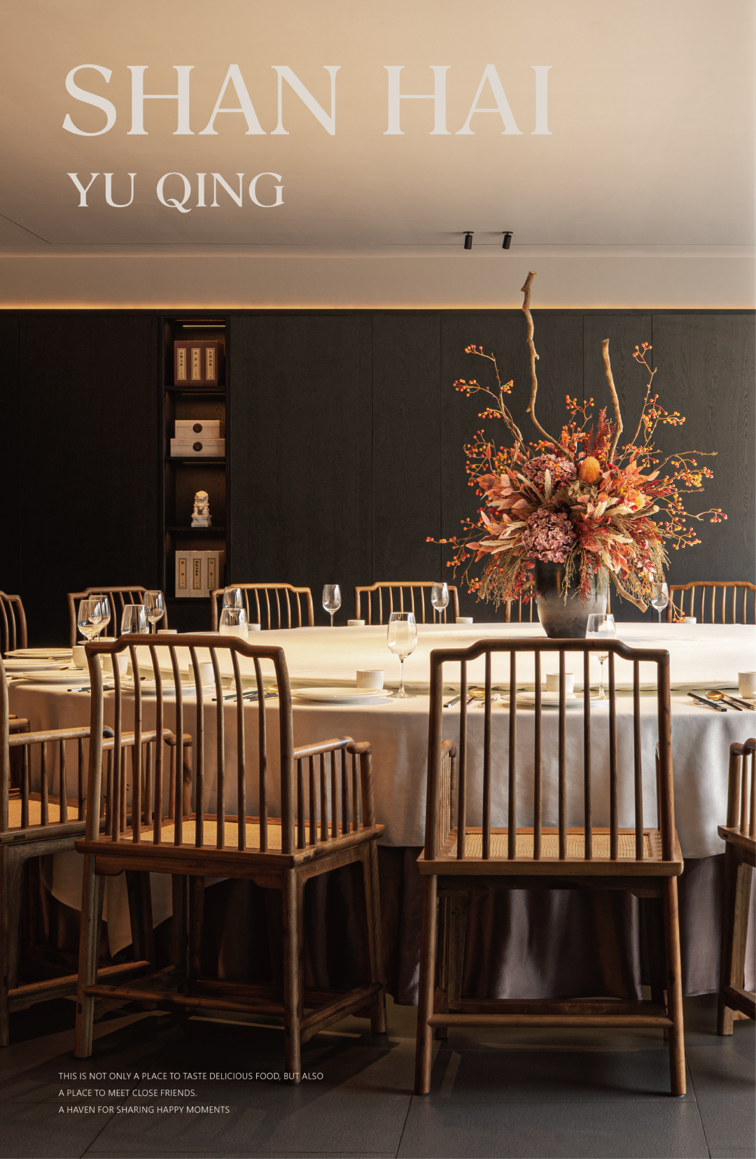 礼季小馆 中餐厅丨中国重庆丨MHD 莫慌空间设计-44