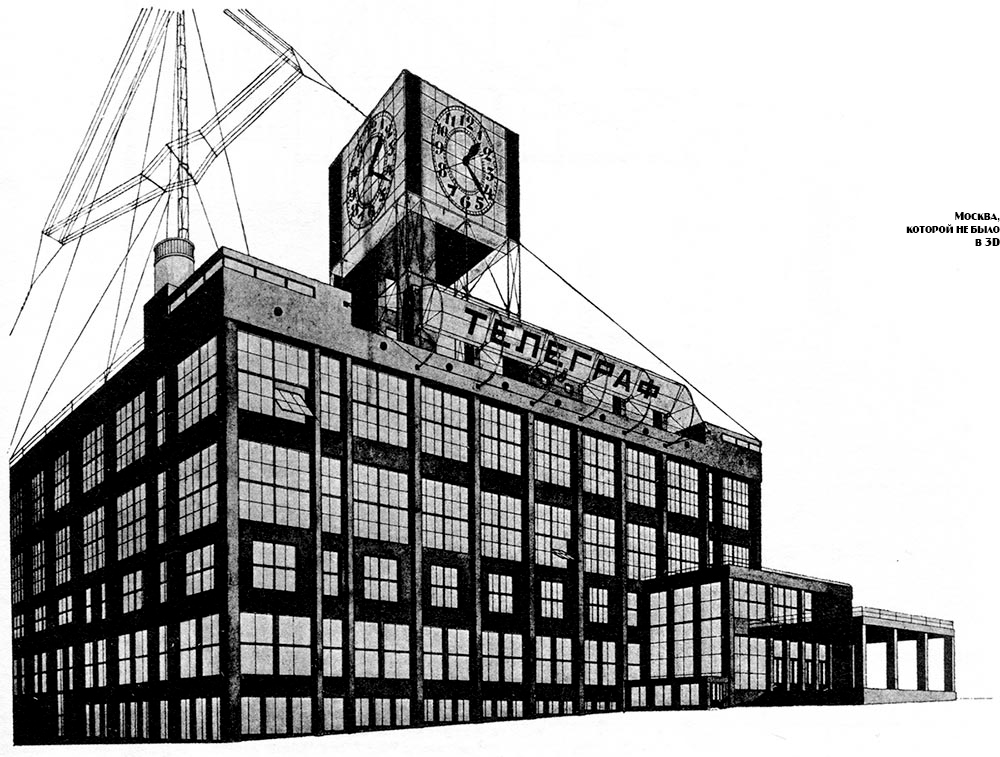 莫斯科中央电报局大楼丨俄罗斯莫斯科丨亚历山大·格林伯格,韦辛宁兄弟,阿列克谢·休谢夫,伊万·雷尔贝格等-3