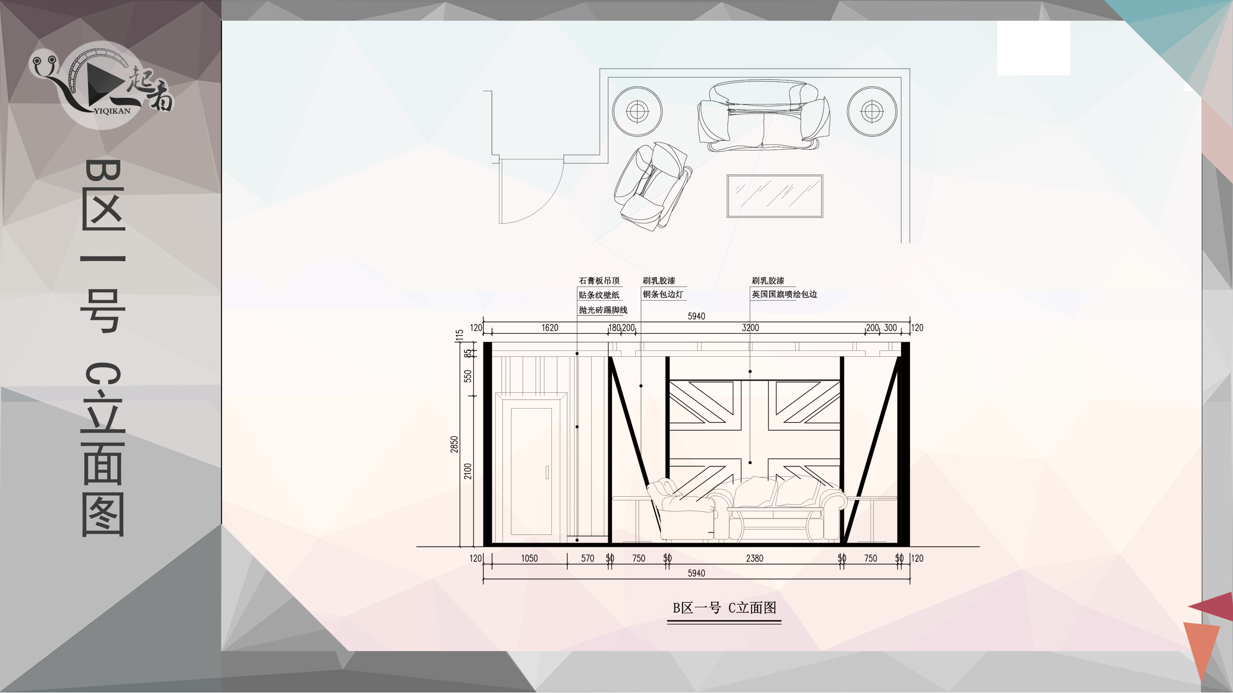 青春回忆 | 六月份毕业设计展示-66