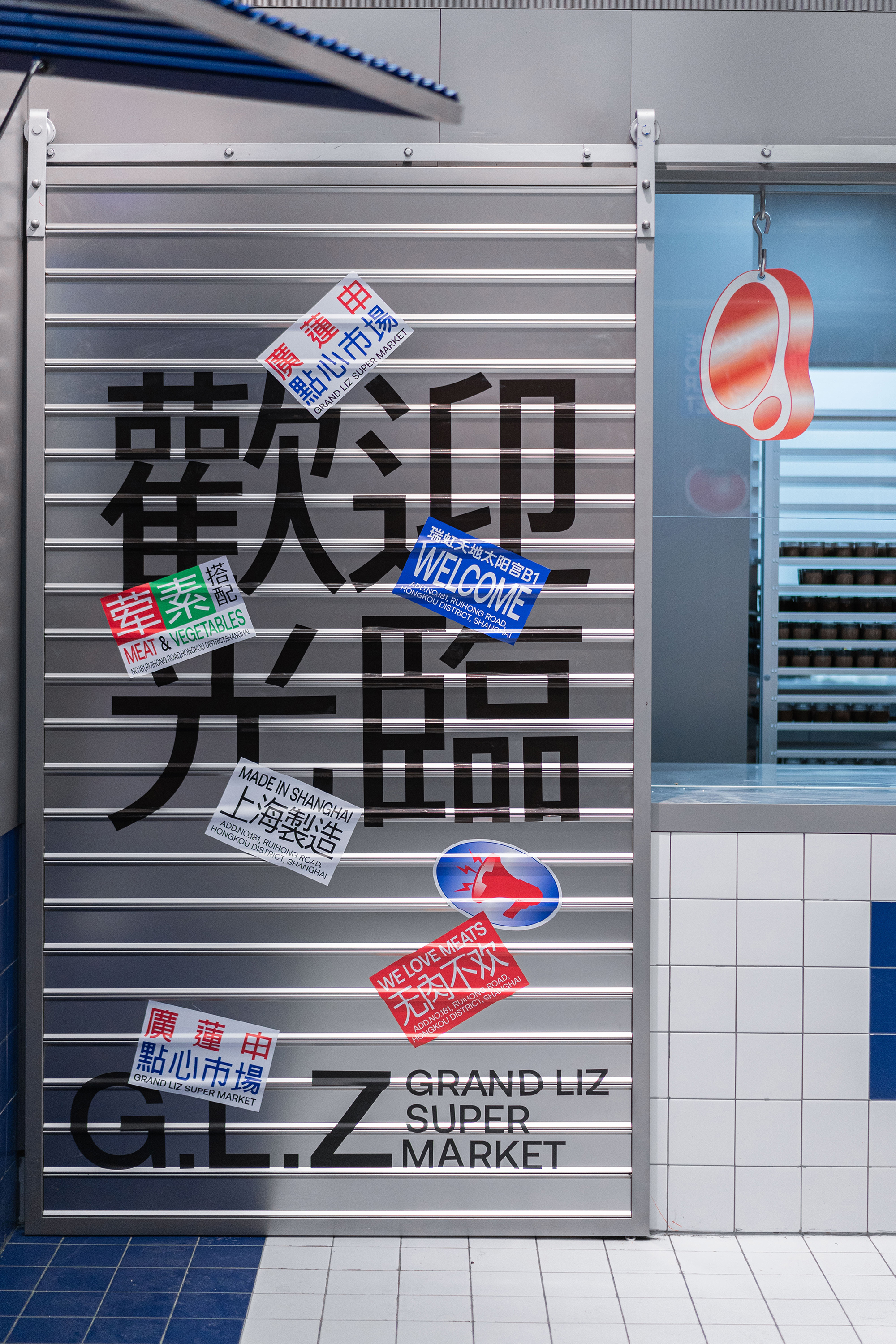 点心市场 GRAND LIZ SUPERMARKET丨中国上海丨或者设计 ORDesign-42