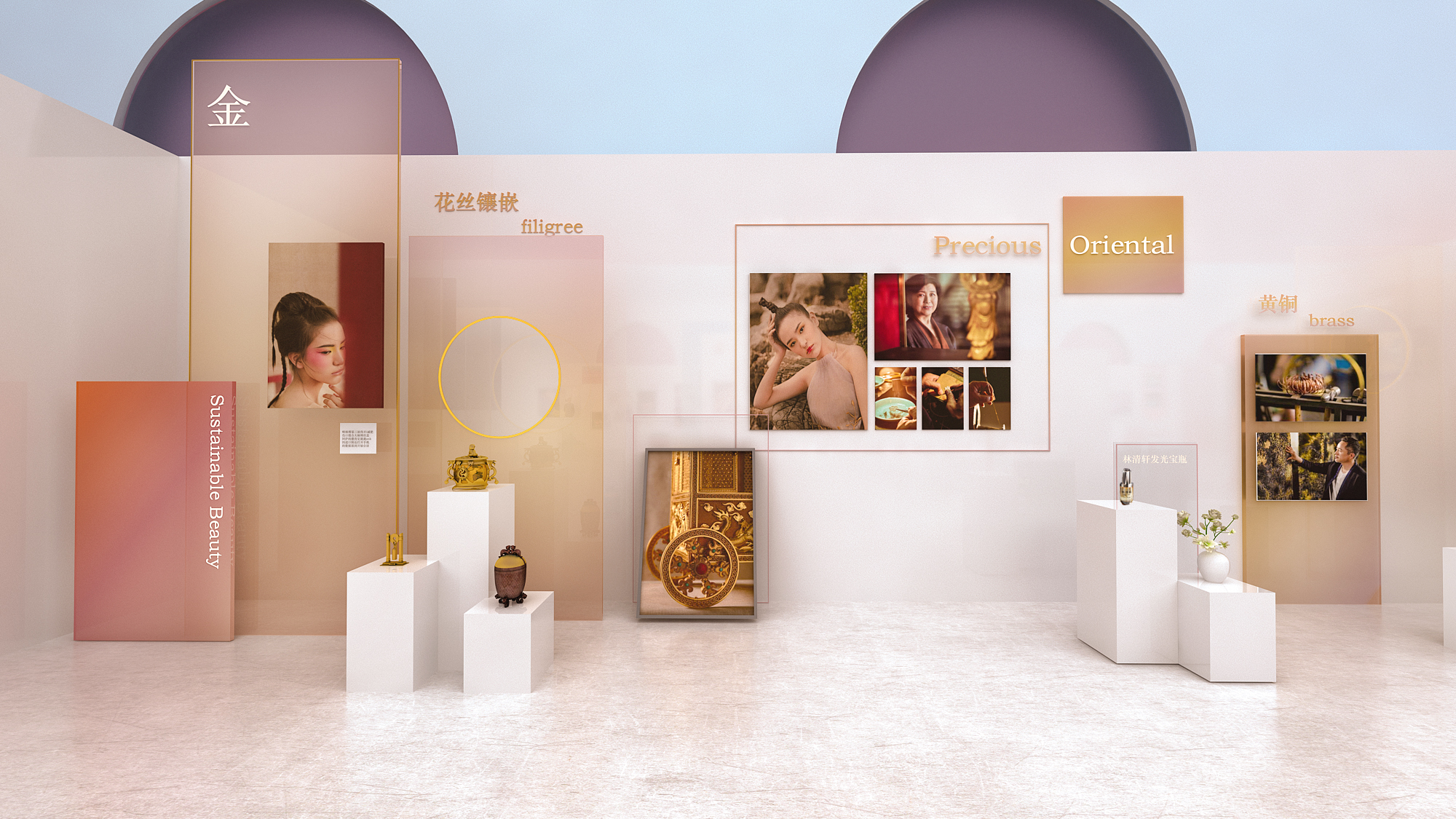 瑞丽 美曜东方-0