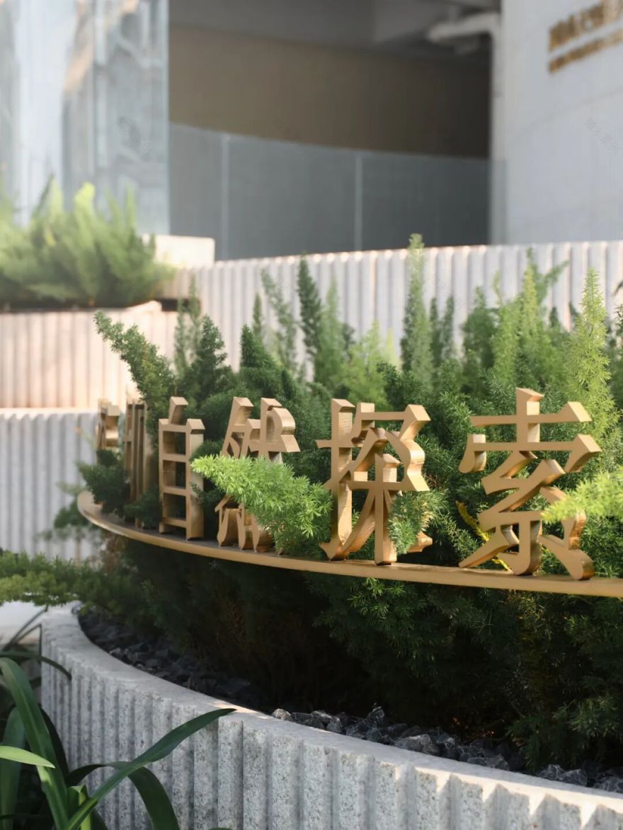 坂田万科广场·万致天地|自然有生活-82