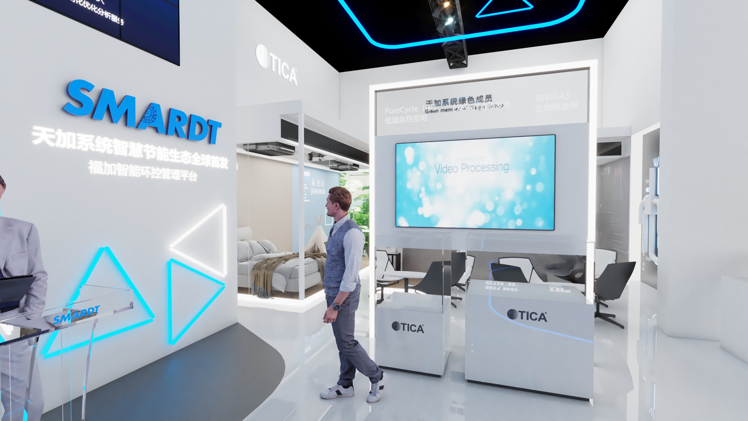 天加2021进博会-4