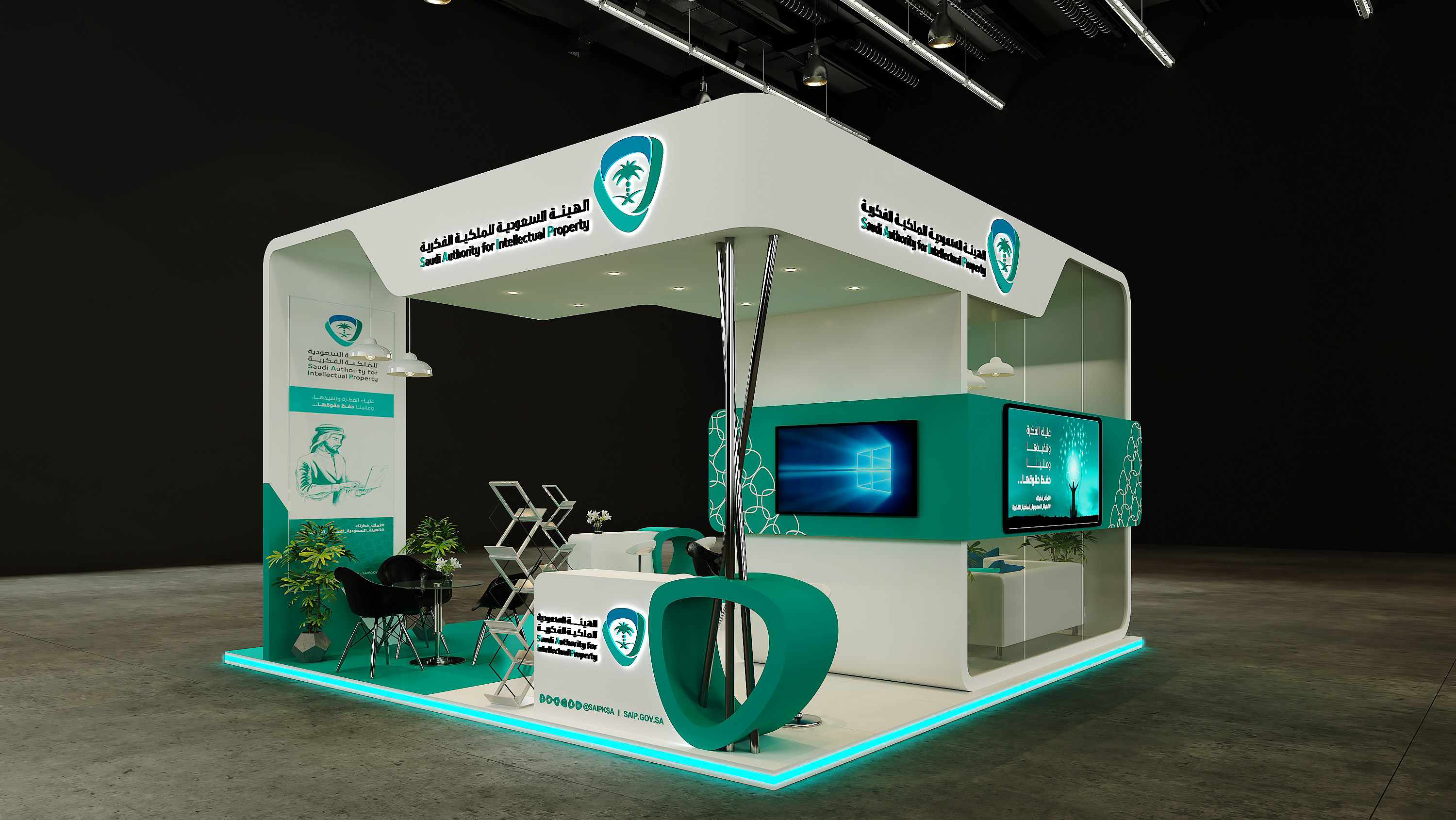 SAIP Exhibition Booth-4