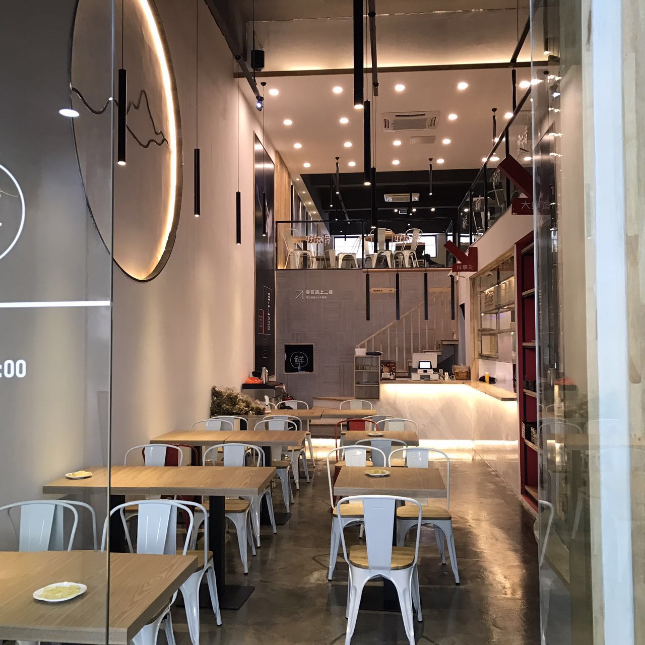 东贝设计~快时尚餐饮饺子连锁-3