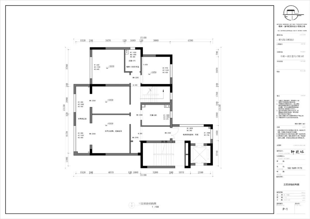 中海·滨江壹号 · 现代私宅设计丨壹号院空间装饰-16