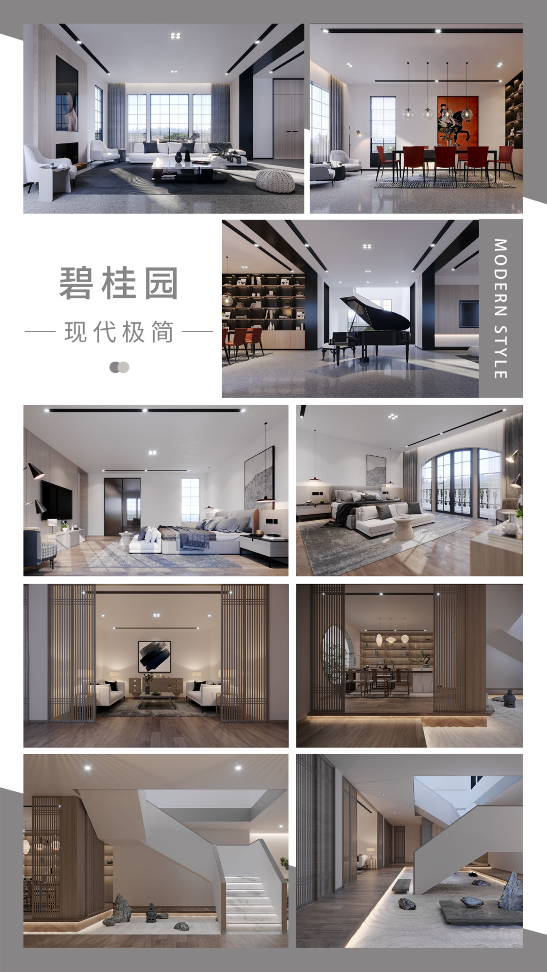 绿茵豪苑别墅新中式等丨德馨装饰-13